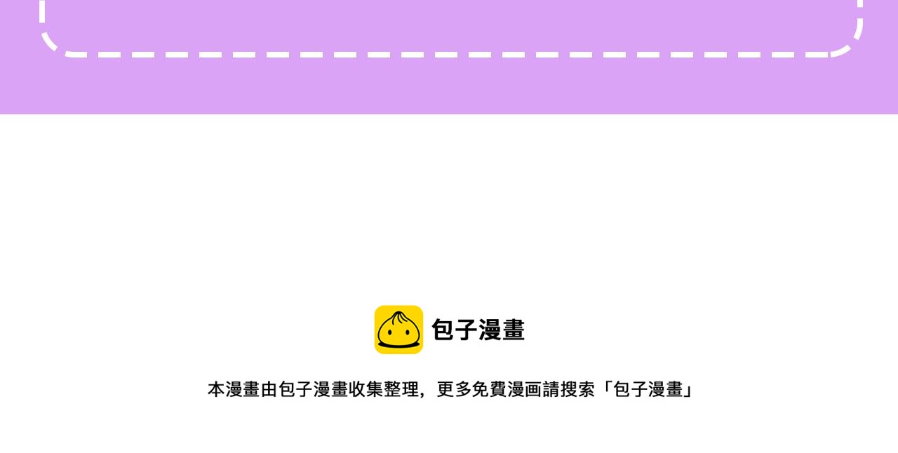 第54话 我很想你205