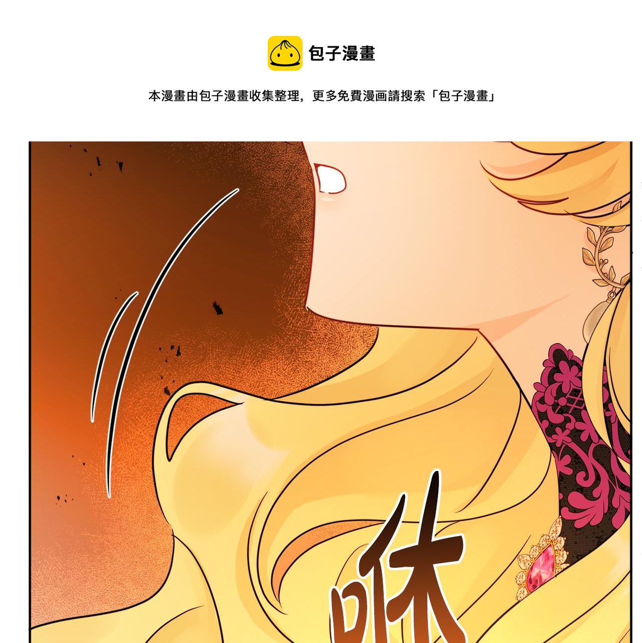 第54话 我很想你24