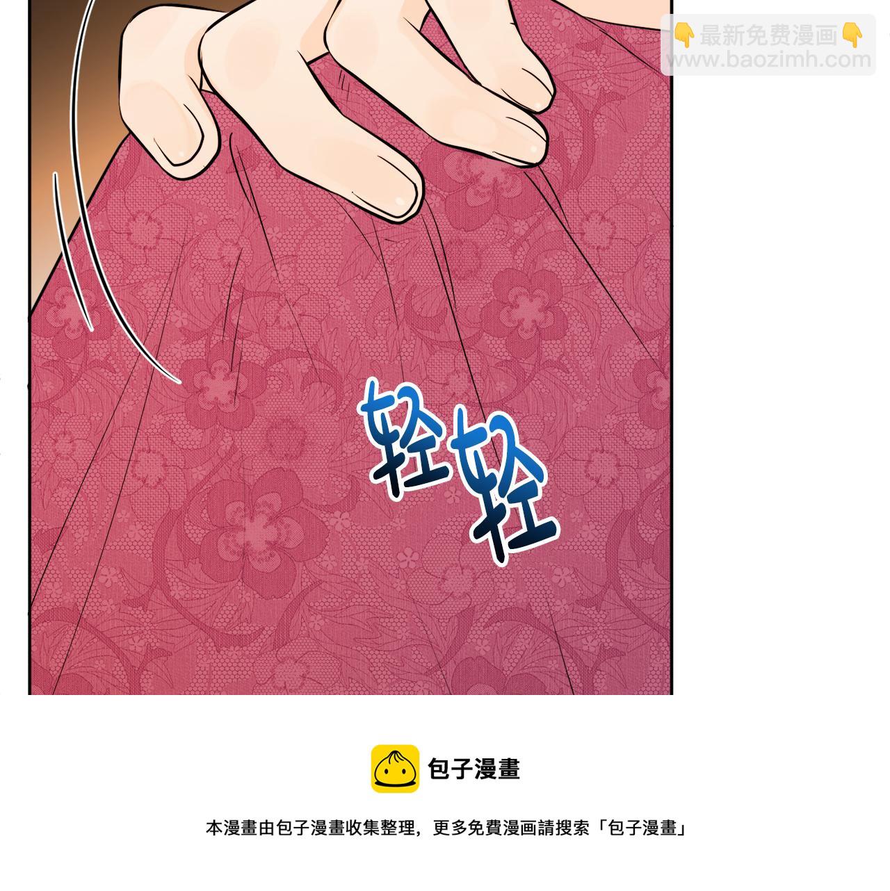 第54话 我很想你28