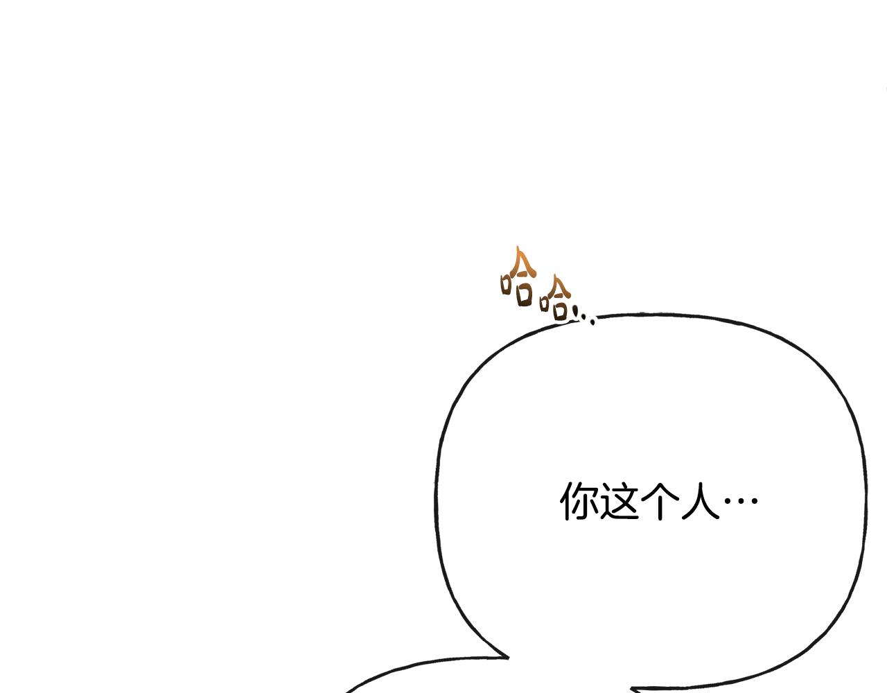 第54话 我很想你59