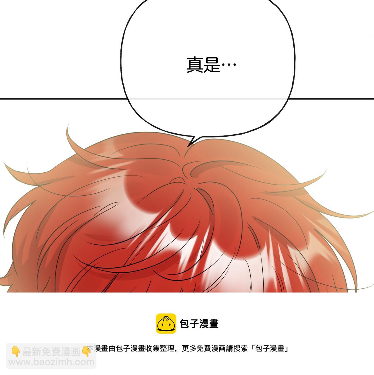 第54话 我很想你60