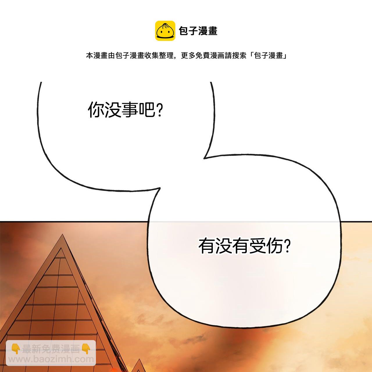 第54话 我很想你76