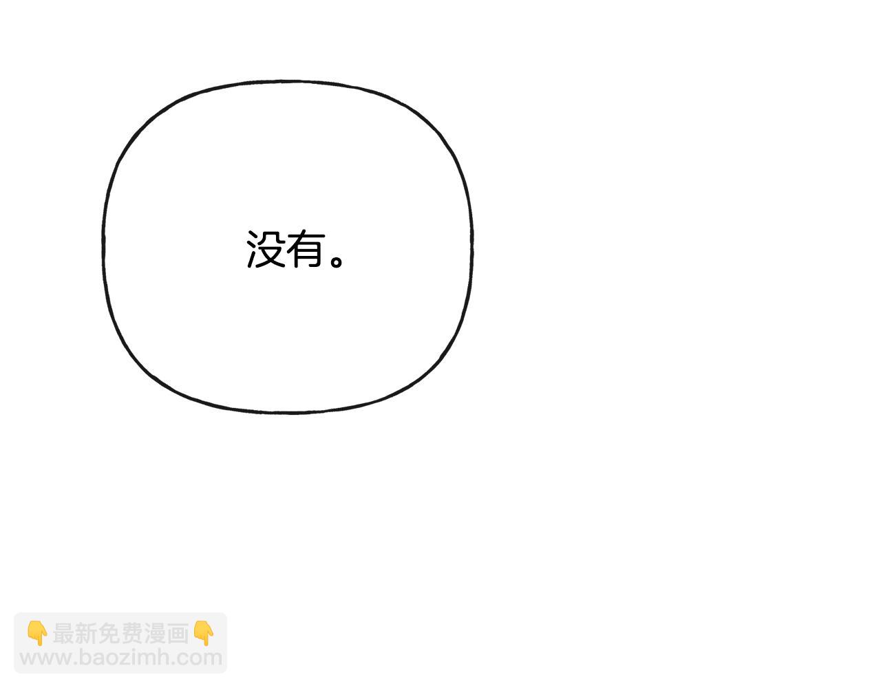 第54话 我很想你78