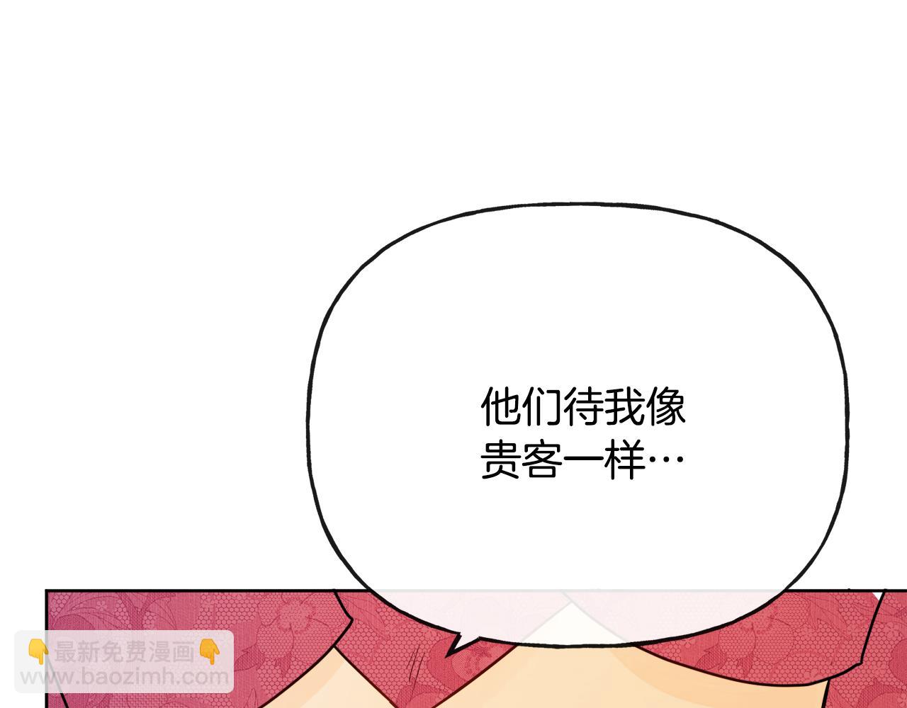 第54话 我很想你79