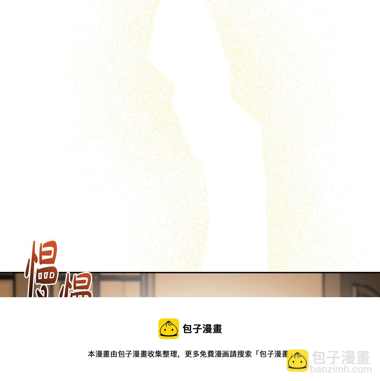 第54话 我很想你8