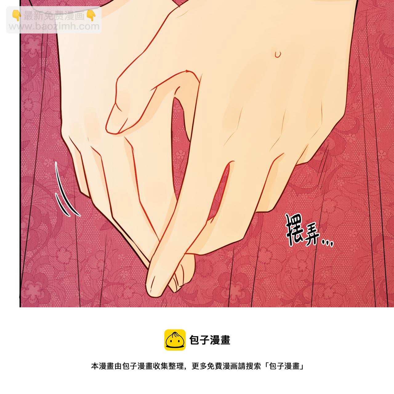 第54话 我很想你80
