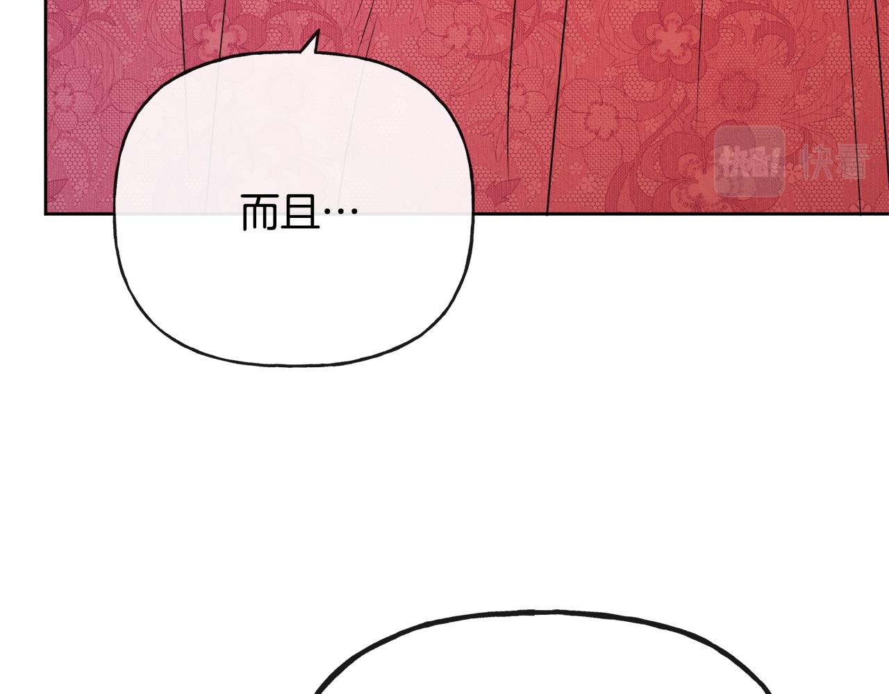 第54话 我很想你81