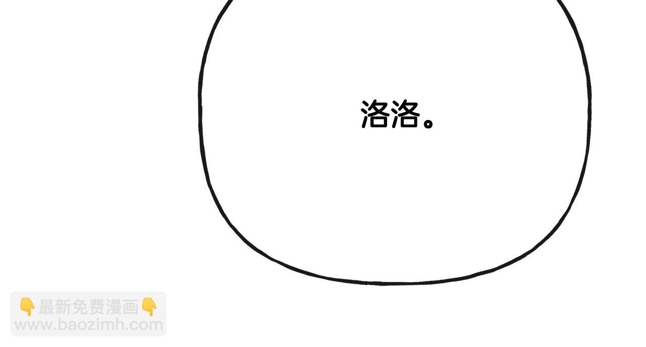 第54话 我很想你82