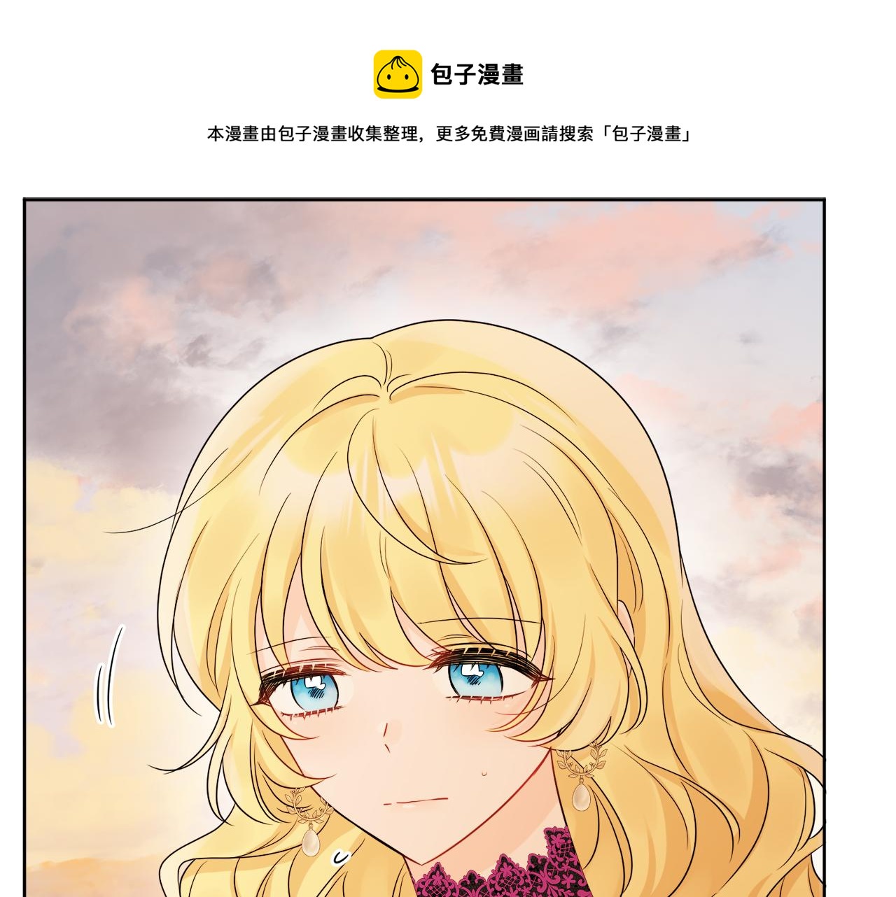 第54话 我很想你84