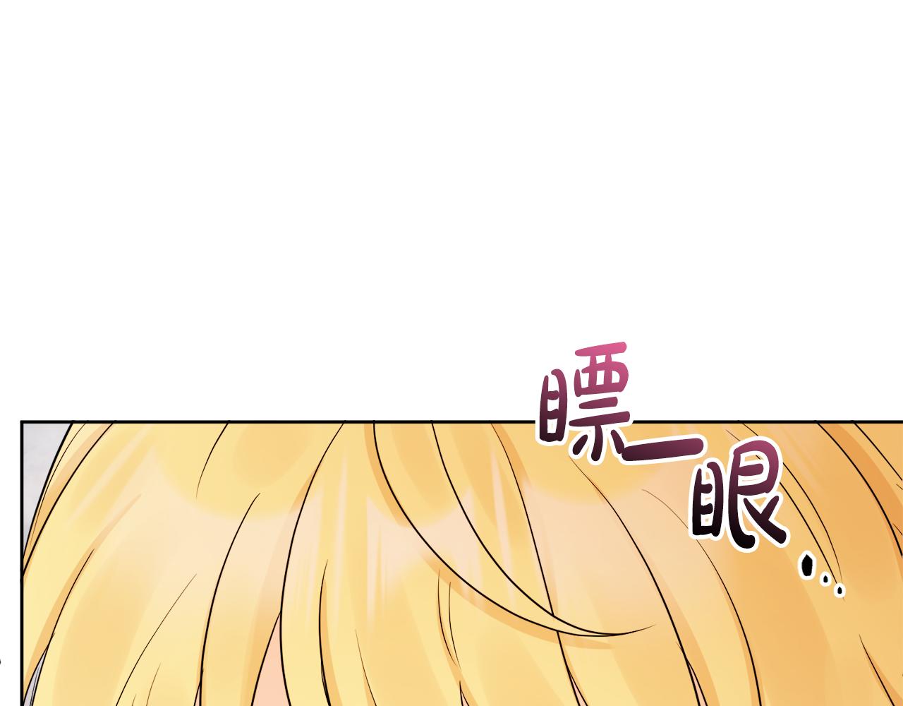 第54话 我很想你86