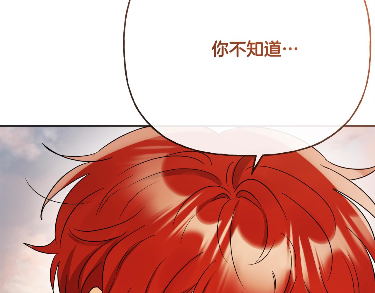 第54话 我很想你90