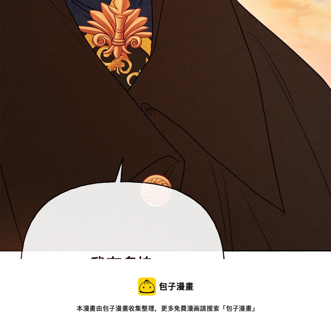 第54话 我很想你92