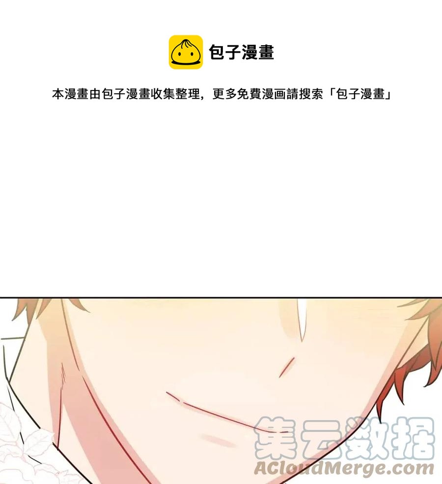 第56话 相拥而眠0