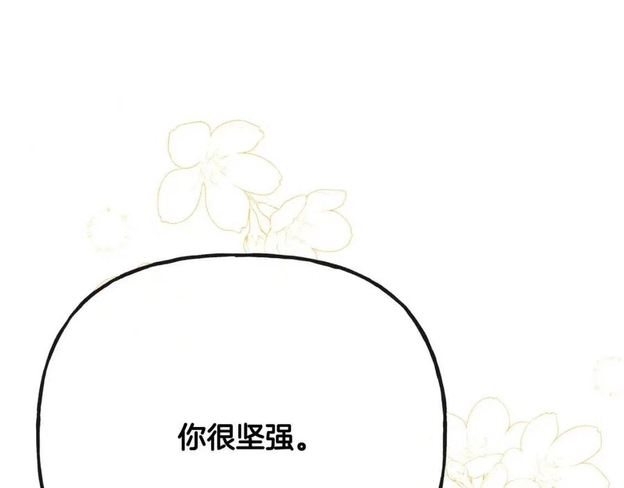 第56话 相拥而眠101