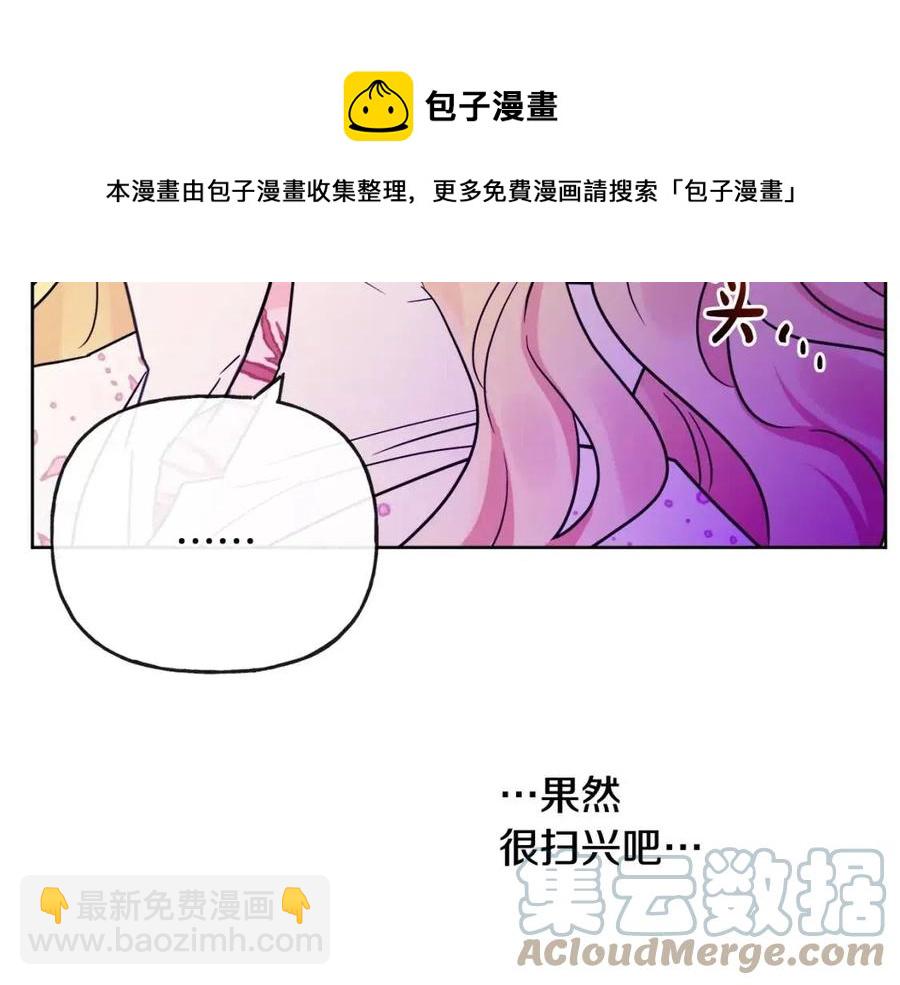 第56话 相拥而眠104