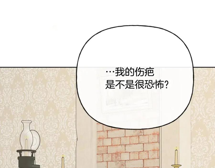 第56话 相拥而眠109