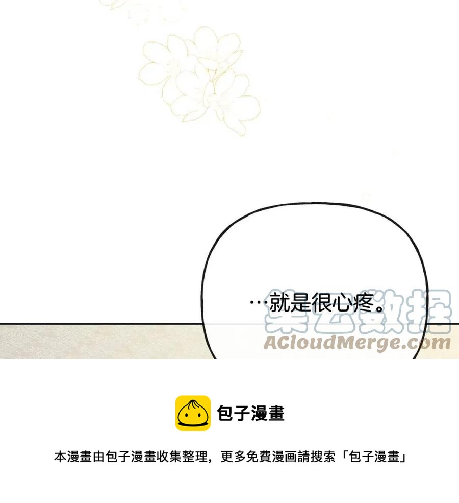 第56话 相拥而眠112