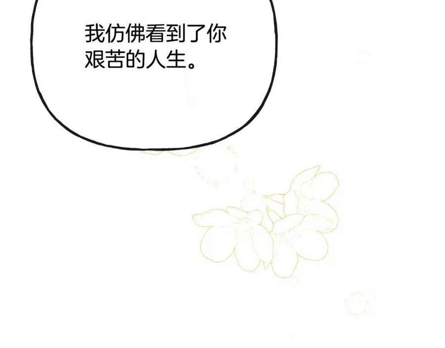 第56话 相拥而眠114