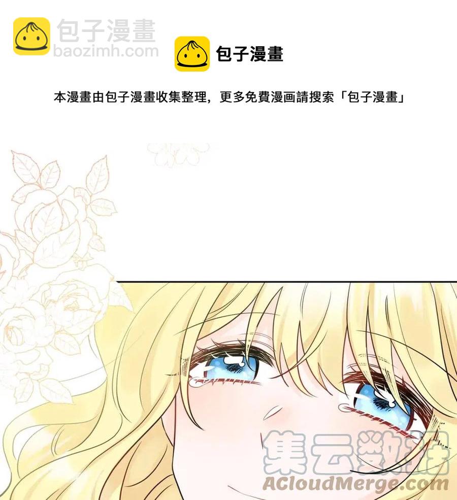 第56话 相拥而眠124