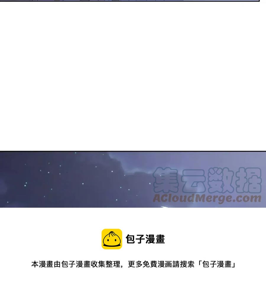 第56话 相拥而眠140