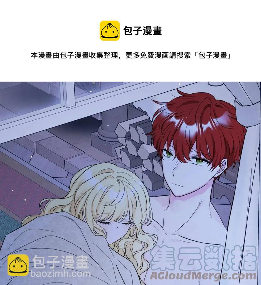 第56话 相拥而眠144