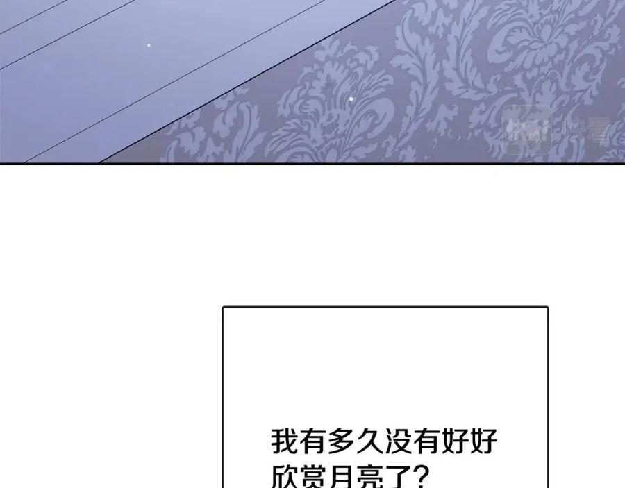 第56话 相拥而眠146