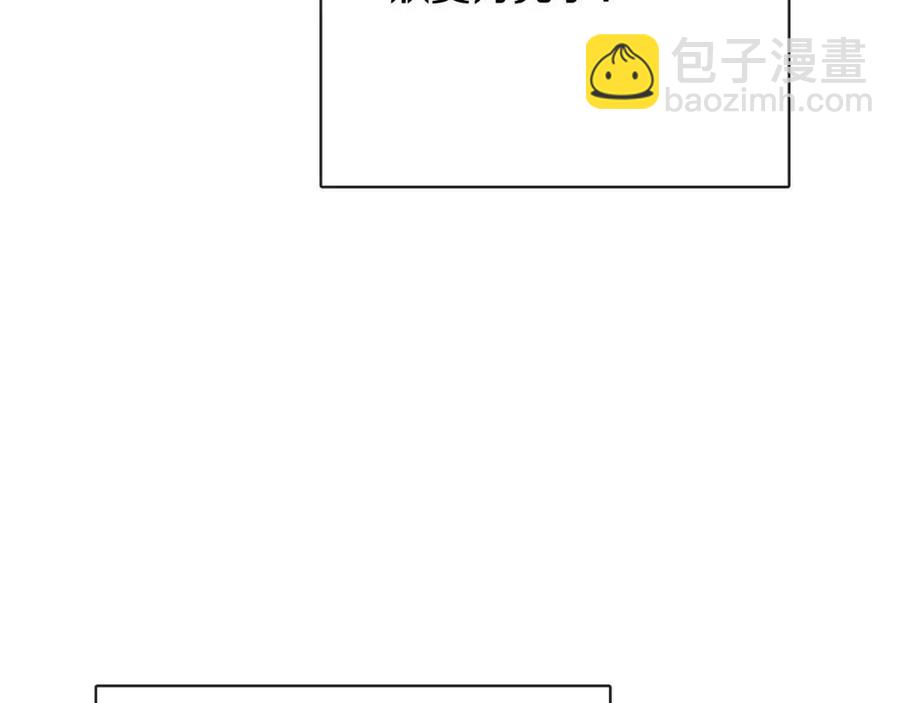 第56话 相拥而眠147
