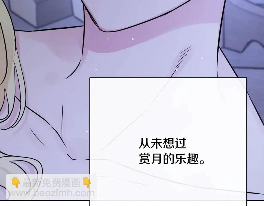 第56话 相拥而眠150