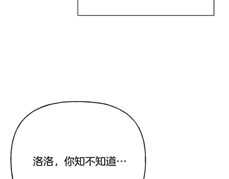 第56话 相拥而眠151