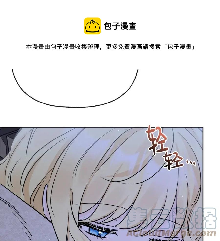 第56话 相拥而眠152