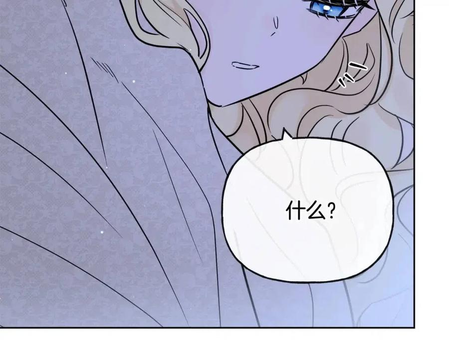 第56话 相拥而眠153