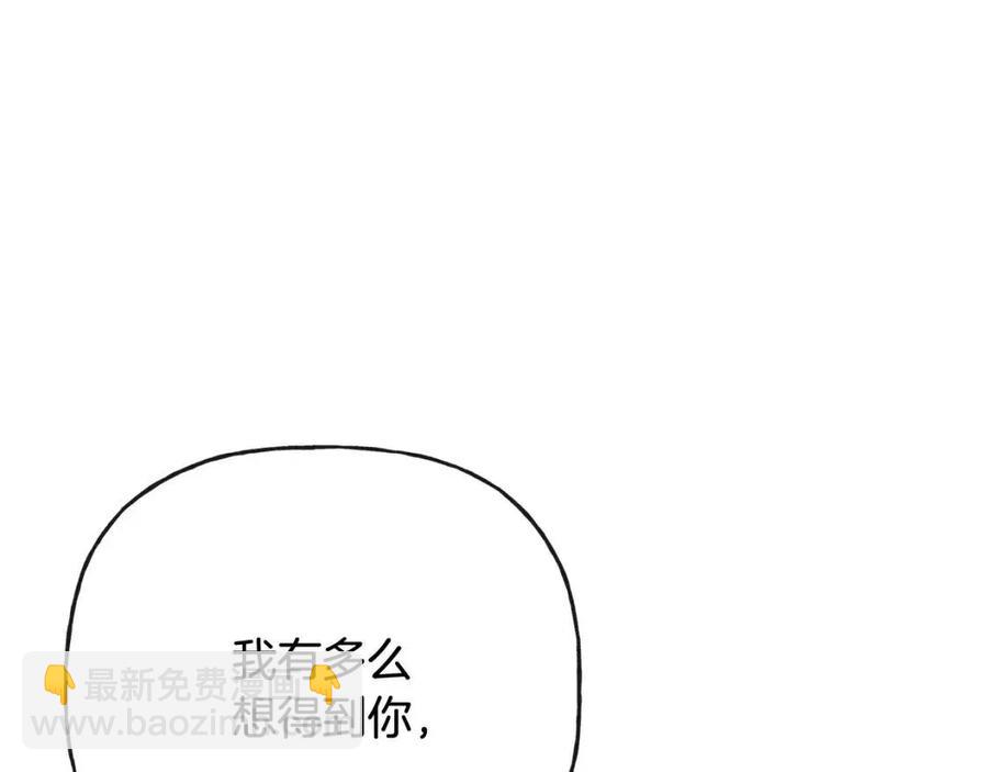 第56话 相拥而眠155