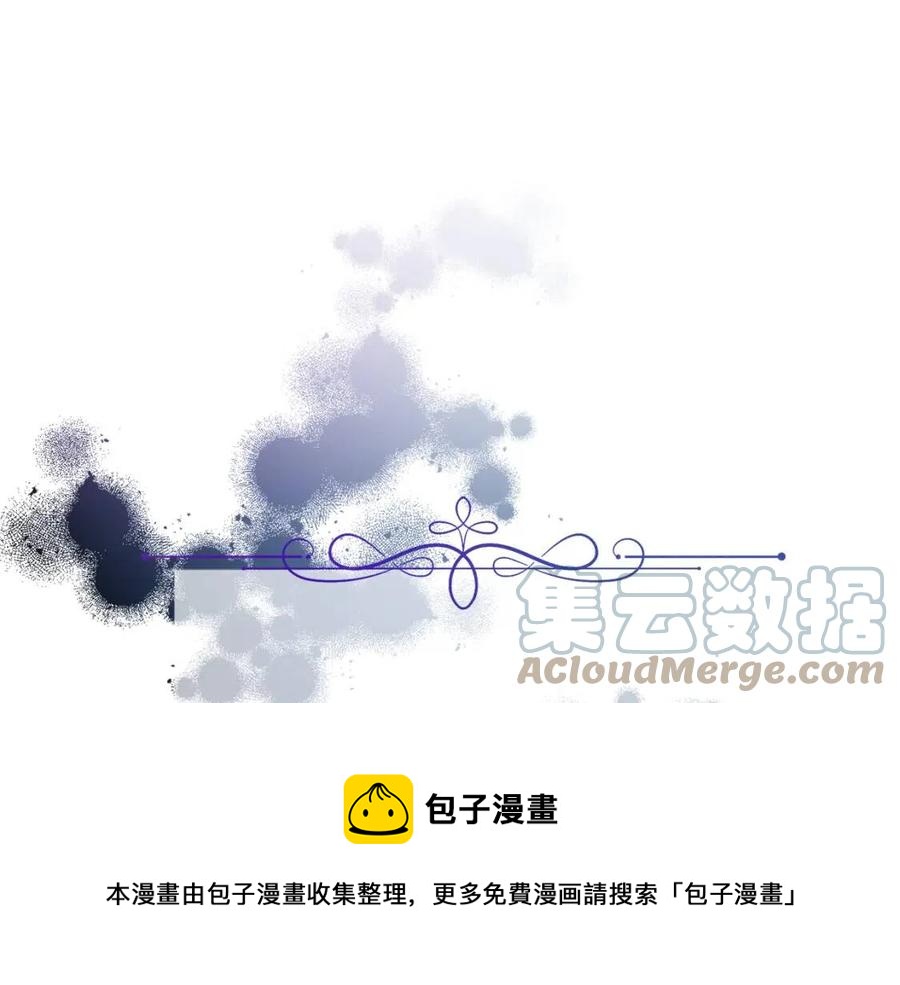 第56话 相拥而眠16