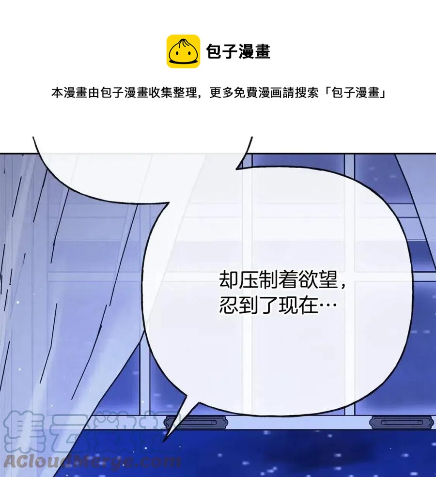 第56话 相拥而眠160