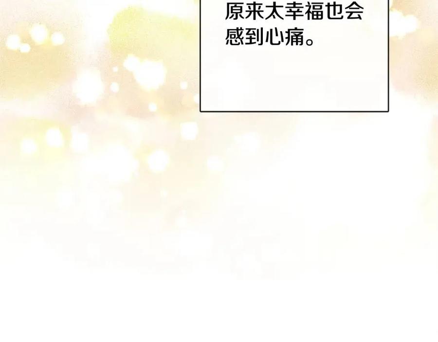 第56话 相拥而眠170