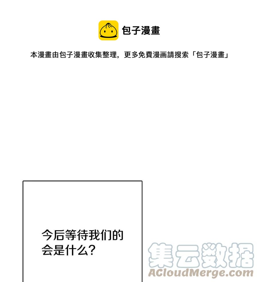 第56话 相拥而眠172