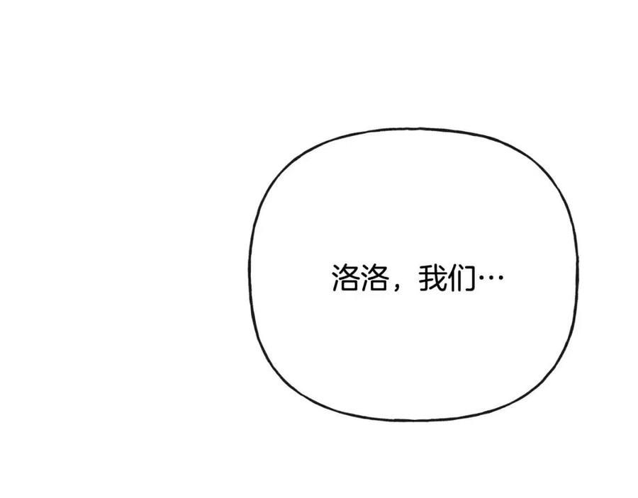 第56话 相拥而眠177