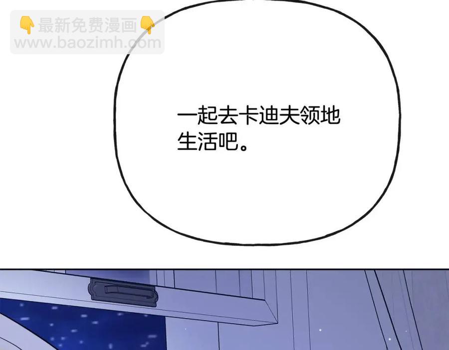 第56话 相拥而眠179