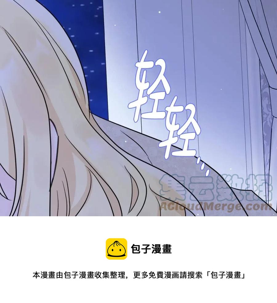 第56话 相拥而眠180
