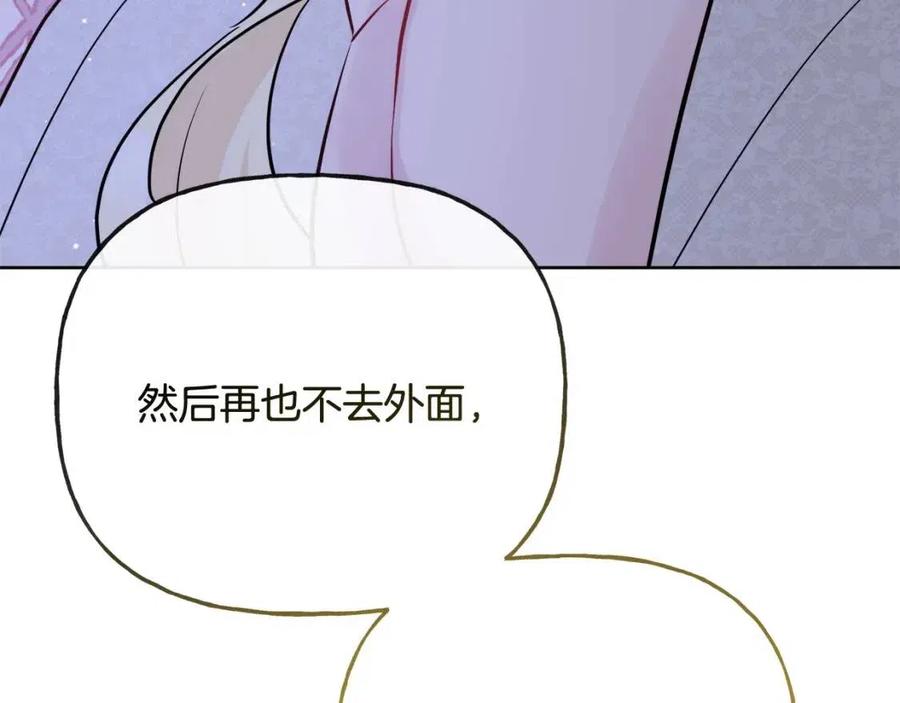 第56话 相拥而眠182