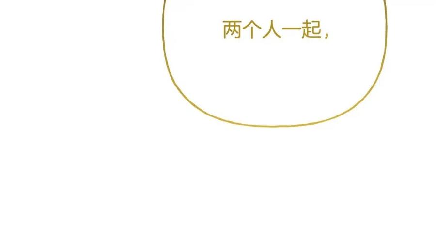 第56话 相拥而眠183