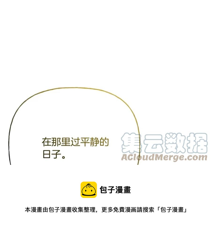 第56话 相拥而眠184