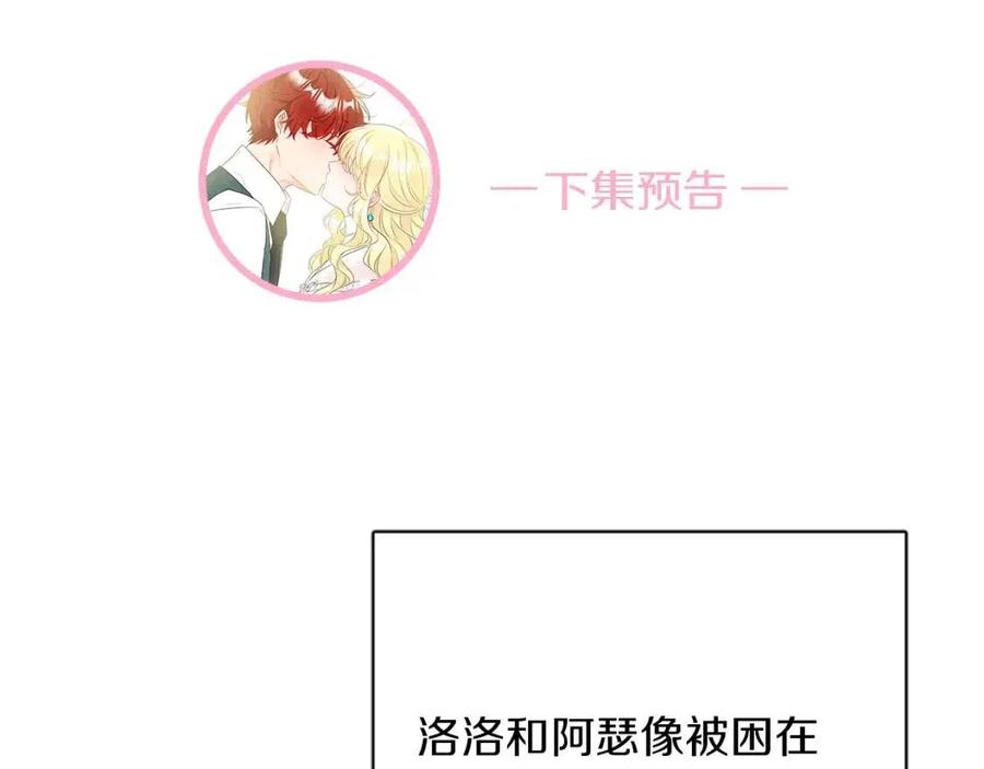 第56话 相拥而眠191