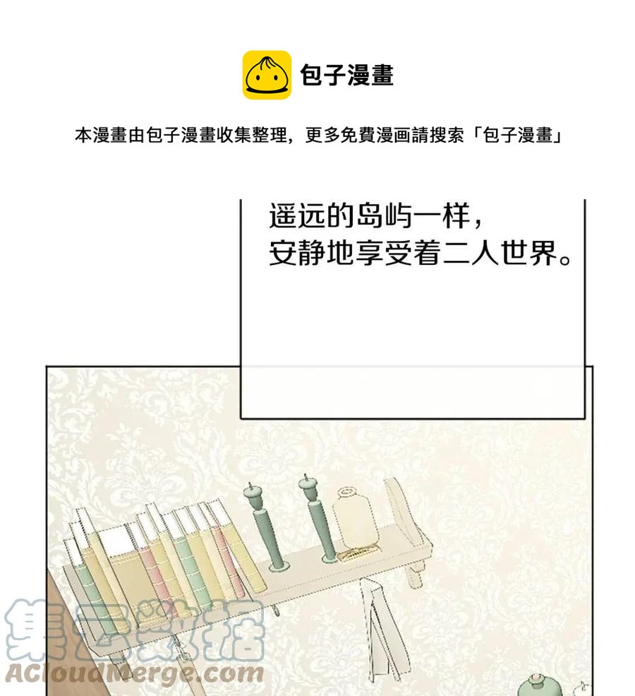 第56话 相拥而眠192