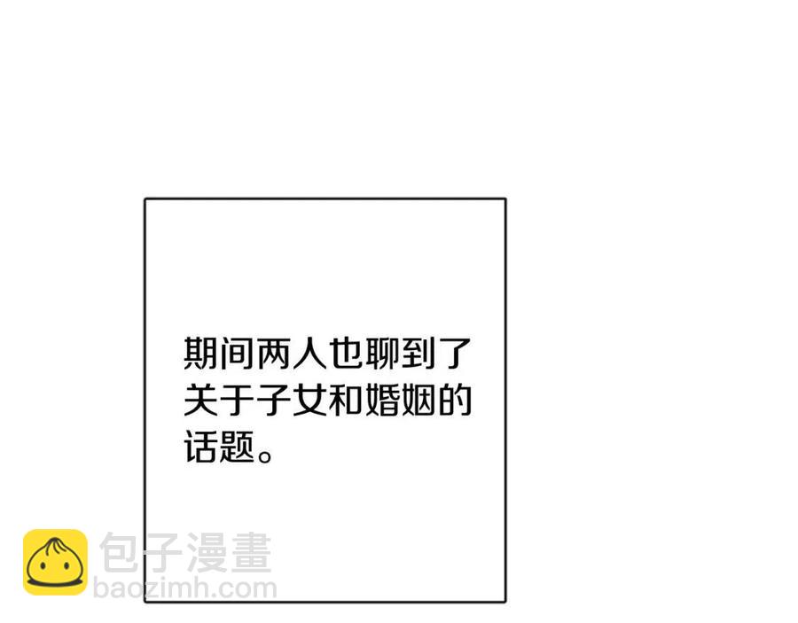 第56话 相拥而眠194