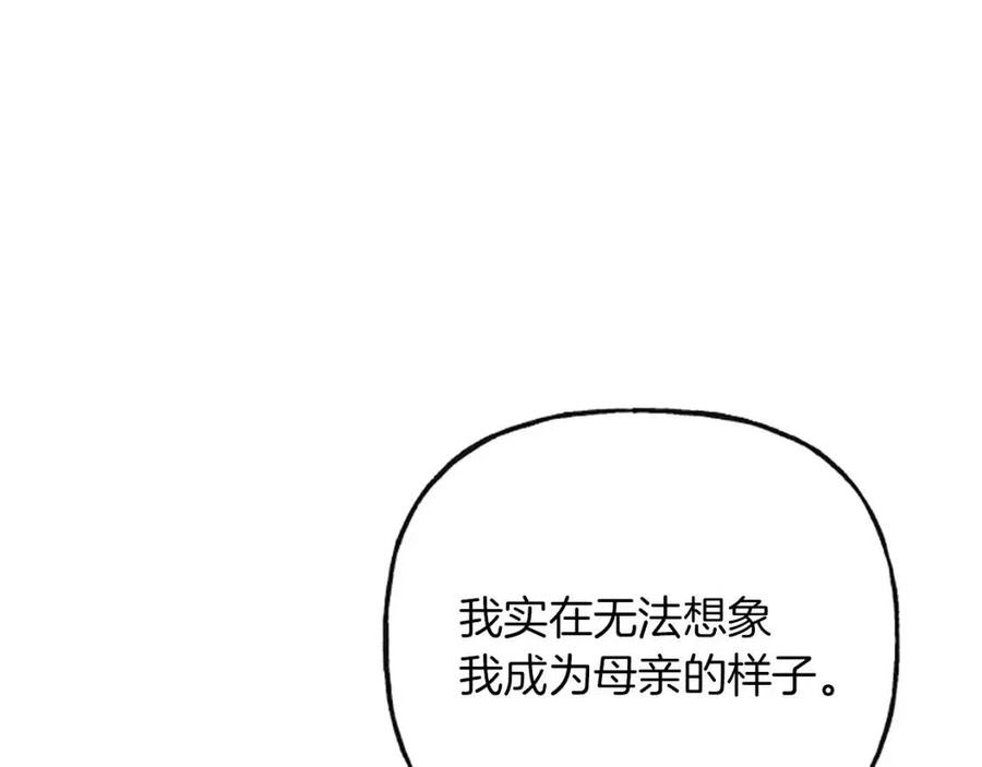 第56话 相拥而眠195