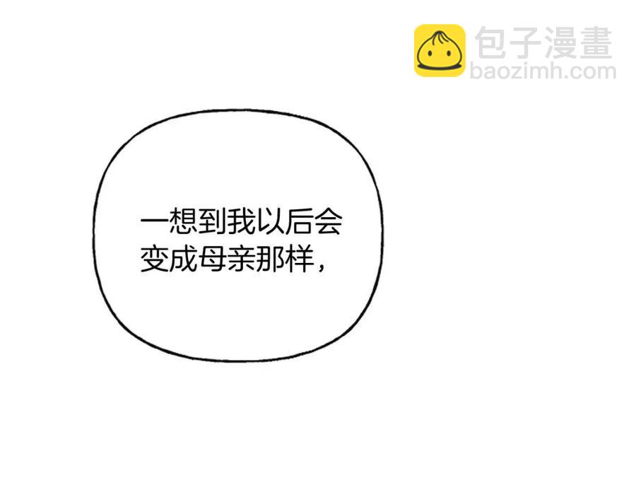 第56话 相拥而眠199