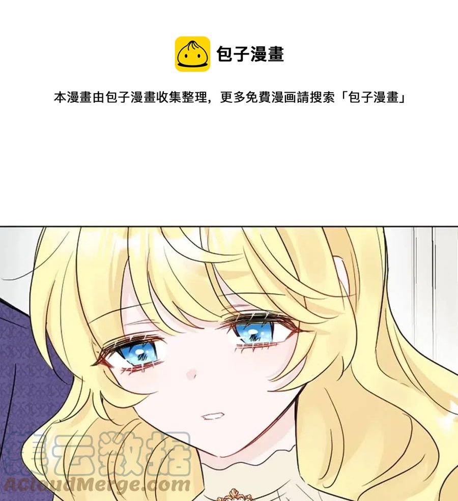 第56话 相拥而眠200