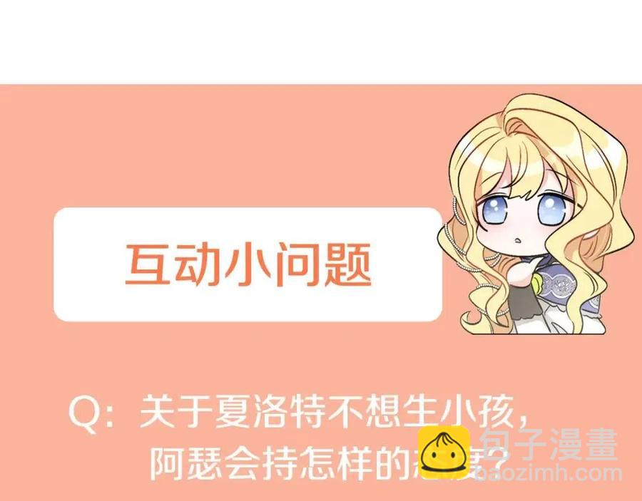 第56话 相拥而眠203
