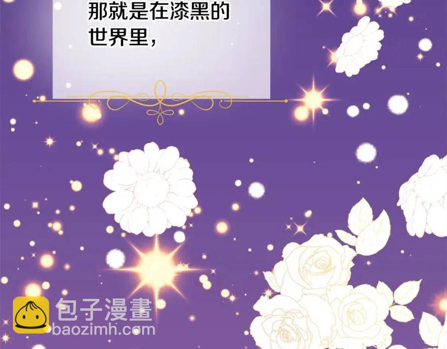 第56话 相拥而眠22